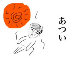 An expressionless man sticker #15837219