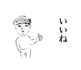 An expressionless man sticker #15837220