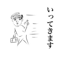 An expressionless man sticker #15837222