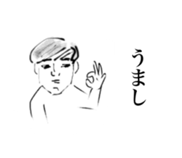 An expressionless man sticker #15837223