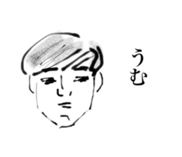 An expressionless man sticker #15837224