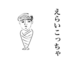 An expressionless man sticker #15837225