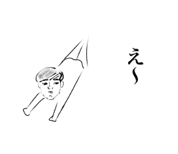 An expressionless man sticker #15837226