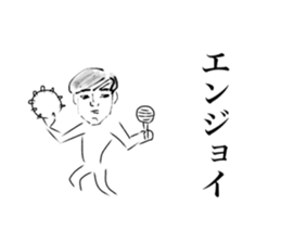 An expressionless man sticker #15837227