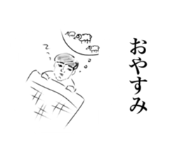 An expressionless man sticker #15837229