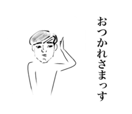 An expressionless man sticker #15837230