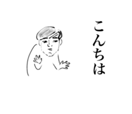 An expressionless man sticker #15837232