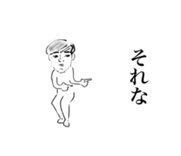 An expressionless man sticker #15837234