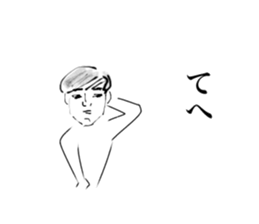 An expressionless man sticker #15837235