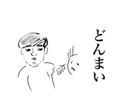 An expressionless man sticker #15837236