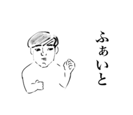 An expressionless man sticker #15837237