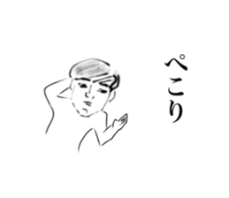 An expressionless man sticker #15837238