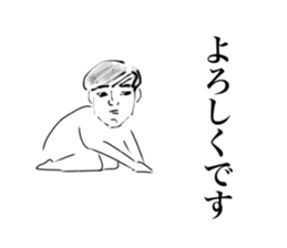 An expressionless man sticker #15837240