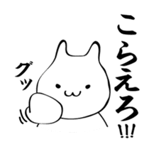 Marushiro kun3 sticker #15837276