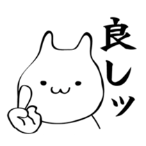 Marushiro kun3 sticker #15837281