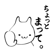 Marushiro kun3 sticker #15837283