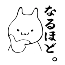 Marushiro kun3 sticker #15837286