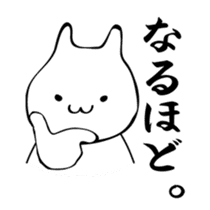 Marushiro kun3 sticker #15837286