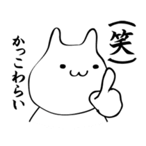 Marushiro kun3 sticker #15837287