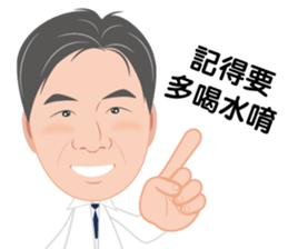 Hanming Dr. Lin Care about you sticker #15837290