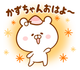 Send it to your loved Kazu-chan sticker #15837299
