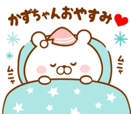 Send it to your loved Kazu-chan sticker #15837300