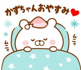 Send it to your loved Kazu-chan sticker #15837300