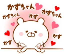 Send it to your loved Kazu-chan sticker #15837301
