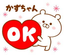 Send it to your loved Kazu-chan sticker #15837302