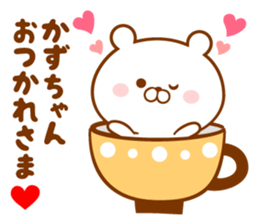 Send it to your loved Kazu-chan sticker #15837303