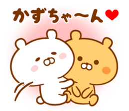 Send it to your loved Kazu-chan sticker #15837310