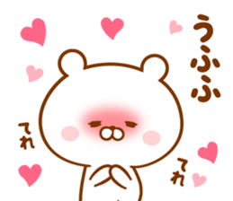 Send it to your loved Kazu-chan sticker #15837312