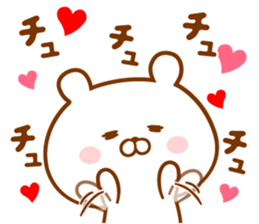 Send it to your loved Kazu-chan sticker #15837313