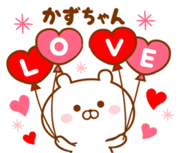 Send it to your loved Kazu-chan sticker #15837317