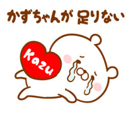Send it to your loved Kazu-chan sticker #15837320