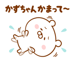 Send it to your loved Kazu-chan sticker #15837321