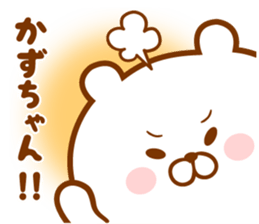 Send it to your loved Kazu-chan sticker #15837323