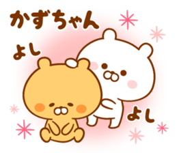Send it to your loved Kazu-chan sticker #15837329
