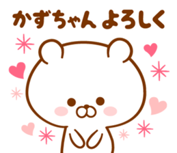 Send it to your loved Kazu-chan sticker #15837331