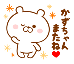 Send it to your loved Kazu-chan sticker #15837337