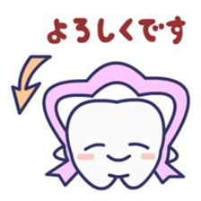 HAGOROMOKUN sticker #15837341