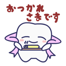 HAGOROMOKUN sticker #15837342