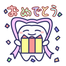 HAGOROMOKUN sticker #15837345