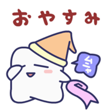 HAGOROMOKUN sticker #15837348
