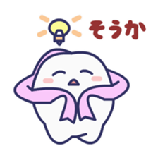 HAGOROMOKUN sticker #15837349