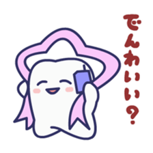 HAGOROMOKUN sticker #15837350