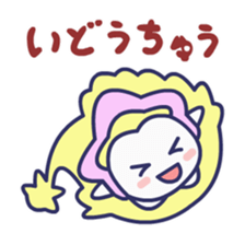 HAGOROMOKUN sticker #15837351