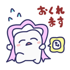 HAGOROMOKUN sticker #15837352