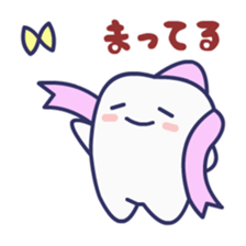 HAGOROMOKUN sticker #15837353