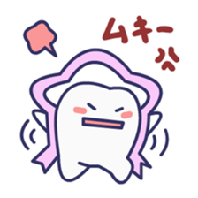 HAGOROMOKUN sticker #15837355